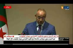 قصر المؤتمرات/ “نور الدين بدوي” يلقي كلمته خلال إجتماع ولاة الجزائر بنظرائهم الفرنسيين
