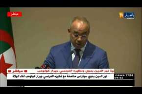 قصر المؤتمرات/ “نور الدين بدوي” يلقي كلمته خلال إجتماع ولاة الجزائر بنظرائهم الفرنسيين