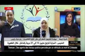 مسعود بوديبة :”من يؤمن بالحوار لايتكلّم عن الشروط.. لانقبل من يصدر أحكاما علينا !”
