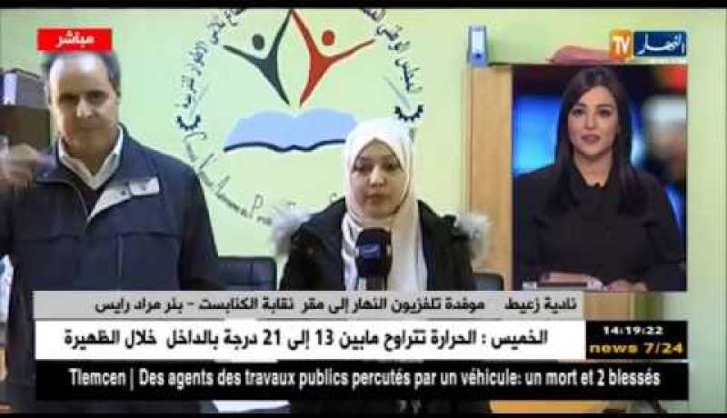 مسعود بوديبة :”من يؤمن بالحوار لايتكلّم عن الشروط.. لانقبل من يصدر أحكاما علينا !”