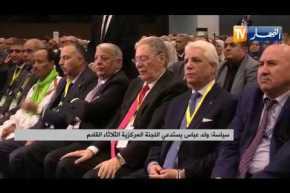 سياسة: ولد عباس يستدعي اللجنة المركزية الثلثاء القادم