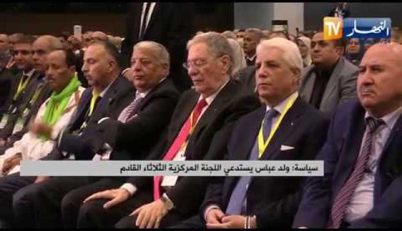 سياسة: ولد عباس يستدعي اللجنة المركزية الثلثاء القادم