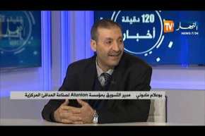 المدافئ المركزية بديل آمن لمدافئ الغاز الطبيعي