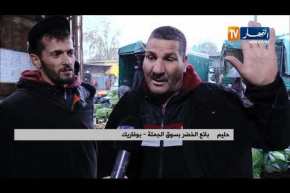 تجارة: أسعار الخضر والفواكه الموسمية مستقرة نسبيا بأسواق الجملة