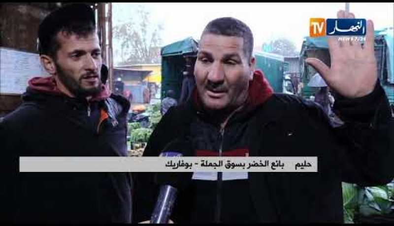 تجارة: أسعار الخضر والفواكه الموسمية مستقرة نسبيا بأسواق الجملة