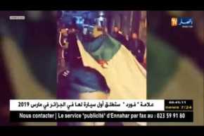 أنصار مولودية وهران يستقبلون بلايلي بحفاوة بعد تتويجه برابطة الأبطال