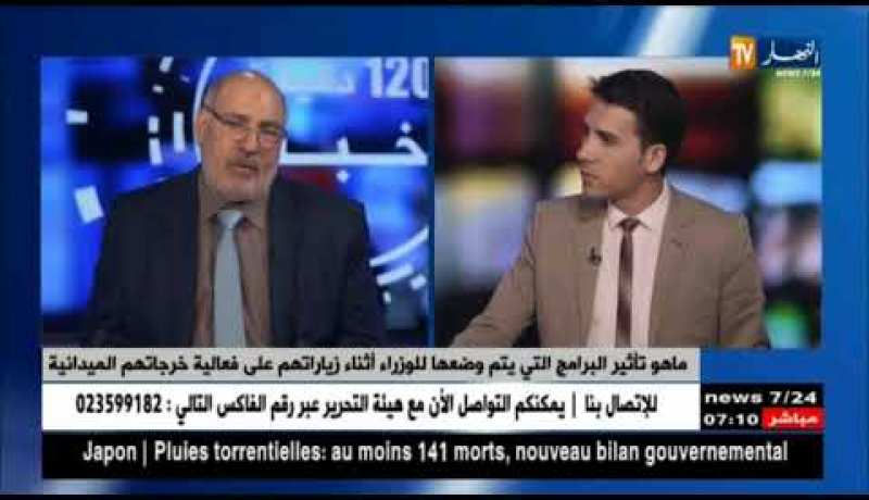 وزراء يقعون في التناقض بعد سياسة التقشف والسبب مهرجانات الإستقبال !!