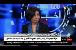 الدكتور ماليا بن سالم: لهذه الأسباب يصاب الجزائريون بمرض القولون العصبي