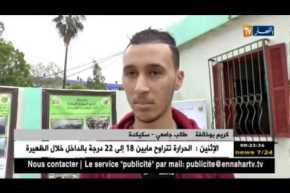 سكيكدة: أبواب مفتوحة على الخدمة الوطنية بالناحية العسكرية الخامسة