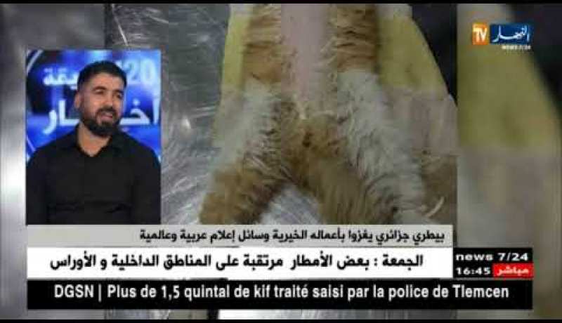 بيطري جزائري يغزو بأعماله الخيرية وسائل أعمال عربية وعالمية