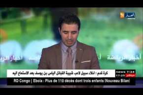 لاعبو المنتخبالوطني يؤكدون جاهزيتهم للقاء البنين ولا بديل عن الفوز