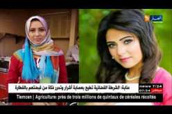 فن: بعد الحجاب و الإعتزال .. فنانات يعدن للأضواء بأكثر جرأة