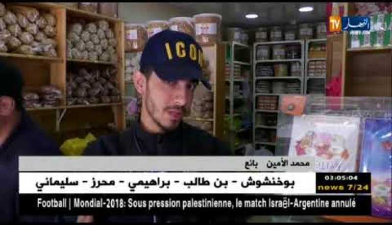 أمن: “السلاسل” و “أعمدة” و “براميل” لحجز أماكن لركن السيارات