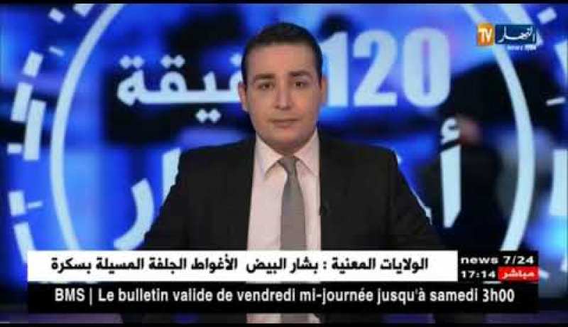 مسؤول مصلحة الوقاية بتيارت: تمّ تسجيل أكثر من 100 حالة للبوحمرون خلال هذا الشهر