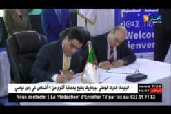 توقيع ثلاث إتفاقيات بين قطاعي السكن والبريد وتكنولوجيات الإتصال