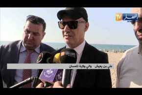 تلمسان: فتح شاطئين جديدين مع الإلحاح على مجانية الشواطئ