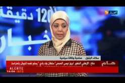 سلاف بتول: هذه هي الوجهات السياحية الجديدة التى يتوجه إليها الجزائريين