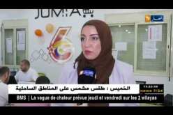 مجمع “جوميا” للتجارة الإلكترونية يحتفل بـ06 سنوات من الوجود في إفريقيا !!