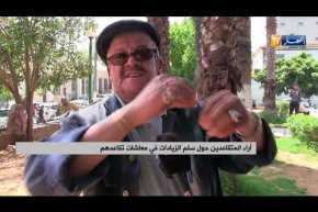 تقاعد: صب زيادات في معاشات المتقاعدين تصل 5% بأثر رجعي إبتداء من جوان