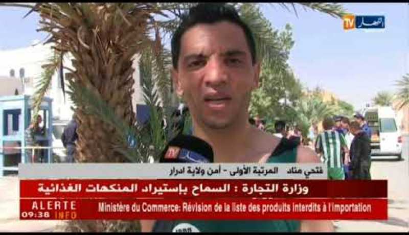 أمن ولاية تندوف ينظّم فعاليات البطولة الجهوية للعدو على الطريق