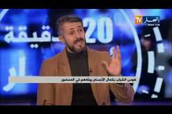 هوس الشباب بكمال الأجسام يوقعهم في المحضور