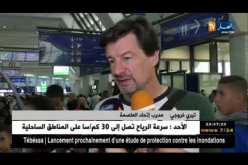 إتحاد العاصمة يتحدى النادي المصري على أرضه وأمام جمهوره