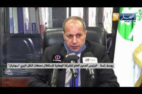 بعد أشهر من تعليقه .. إستئناف تدريجي للنقل البري ما بين الولايات