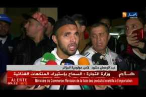 أطراف تحاول إستغلال أحداث قسنطينة قبل الجمعية العامة للفاف !!