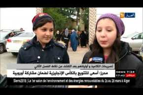 النشرة الأمازيغية لمساء الخميس 15/03/2018