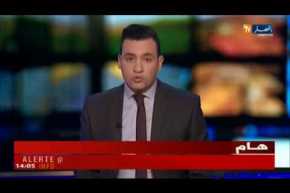 وزارة الدّفاع الوطني تصدر بيانا حول الإحتجاجات الأخيرة !