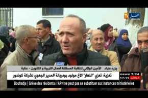 عنابة: ممثلو 5 نقابات مستقلة يتجمعون أمام مقر الولاية