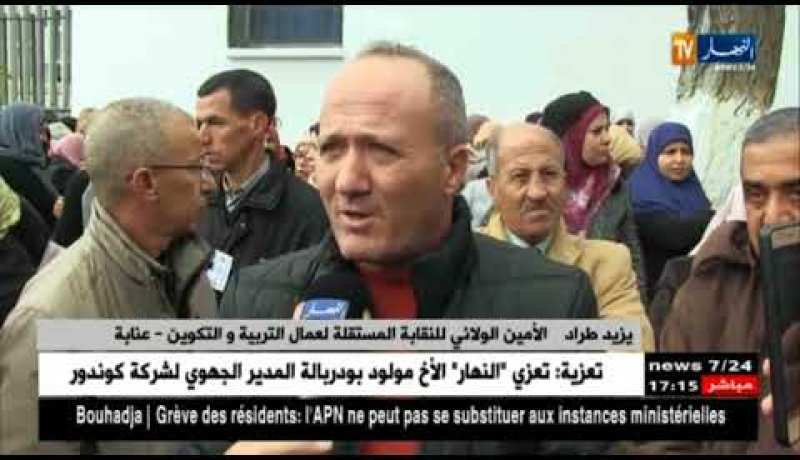 عنابة: ممثلو 5 نقابات مستقلة يتجمعون أمام مقر الولاية