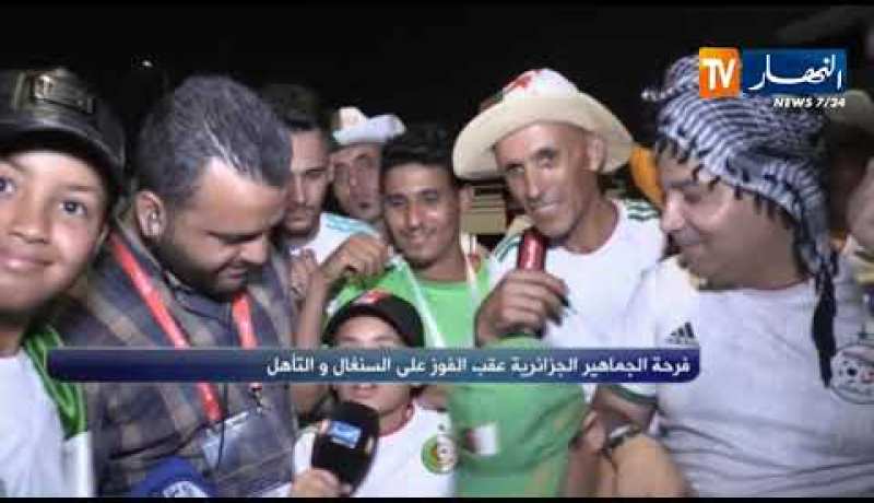 فرحة الجماهير الجزائرية في مصر عقب الفوز على السنغال والتأهل