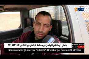 بشار/ مستعملو طريق واد الناموس يناشدون السلطات بإعادة التهيئة