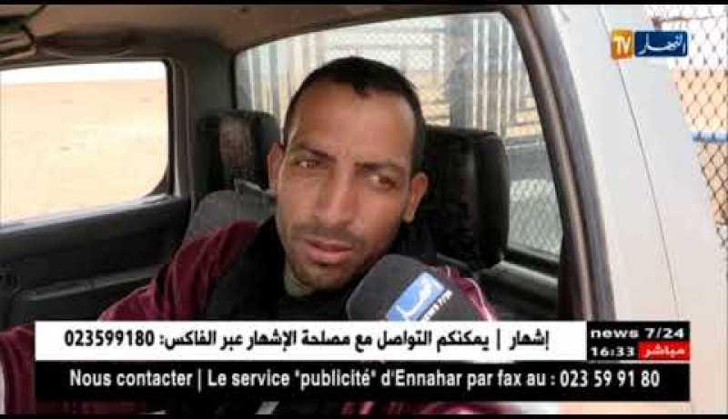 بشار/ مستعملو طريق واد الناموس يناشدون السلطات بإعادة التهيئة