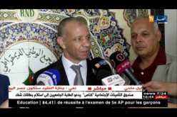 سياسة: حركة البناء الوطني لقاءات مع الأفلان والأرندي أي أجندات.. !