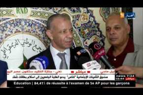 سياسة: حركة البناء الوطني لقاءات مع الأفلان والأرندي أي أجندات.. !