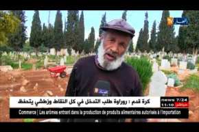 عين تموشنت : عمي بوذية..عندما يهب المرء حياته للإعتناء بالمقابر