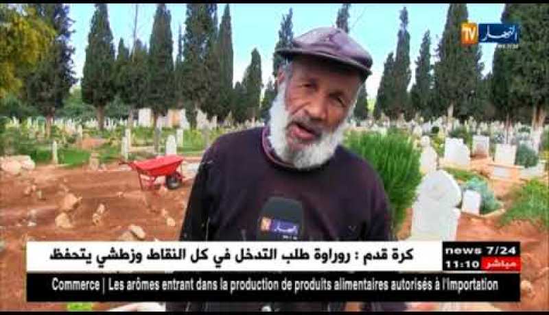 عين تموشنت : عمي بوذية..عندما يهب المرء حياته للإعتناء بالمقابر