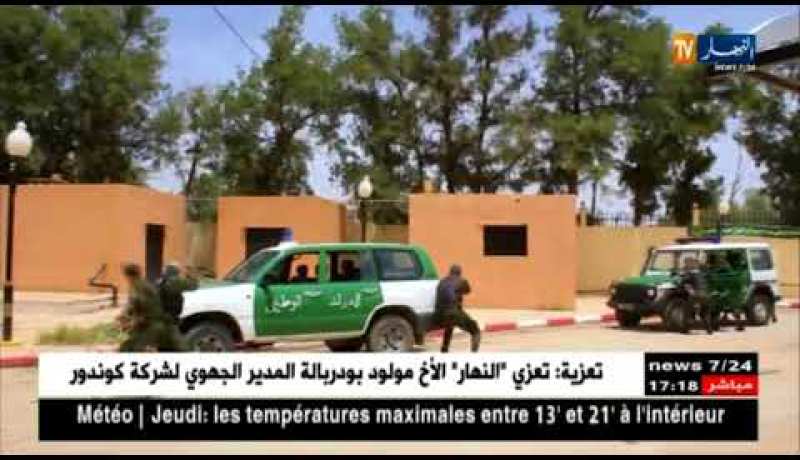 الأغواط: تفاصيل جريمة قتل الشاب مسعود مزاري