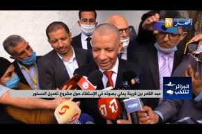 بن قرينة يدلي بصوته على استفتاء تعديل الدستور