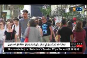 فرنسا: المصادقة على قانون اللجوء و الهجرة الجديد وسط الإنتقادات