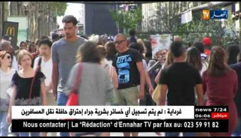 فرنسا: المصادقة على قانون اللجوء و الهجرة الجديد وسط الإنتقادات