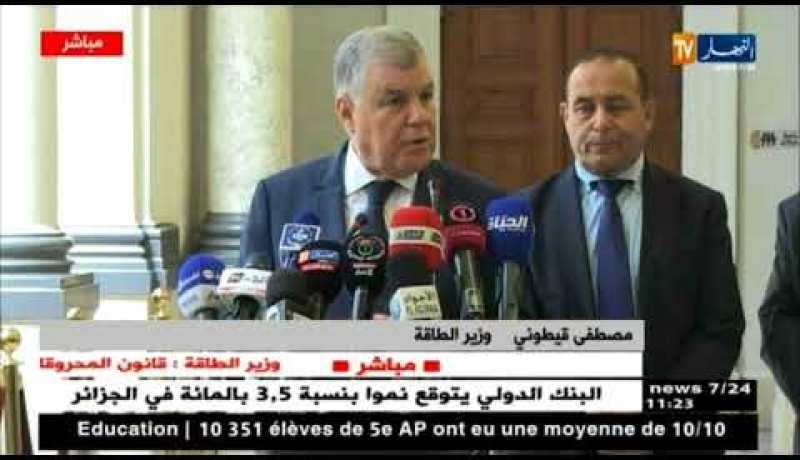 مجلس الأمة: ندوة صحفية لوزير الطاقة على هامش الأسئلة الشفوية