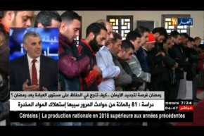 رمضان فرصة لتجديد الإيمان.. كيف تنجح في الحفاظ على مستوى العبادة بعد رمضان ؟