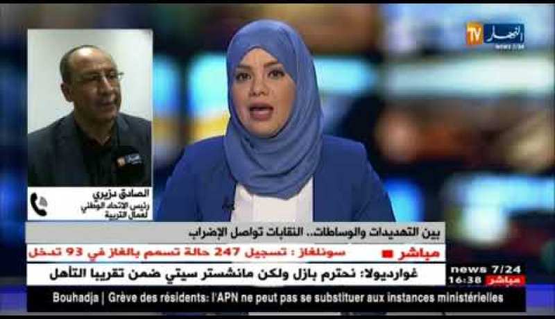 النقابات تصعد والجكومة بشعار..ضرورة تغليب الحكومة ومبدأ الحوار