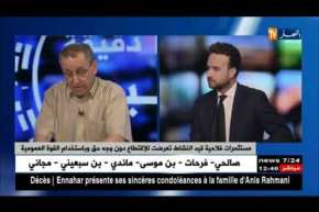 مستثمرات فلاحية قيد النشاط تعرضت للإقتطاع دون وجه حق وباستخدام القوة العمومية