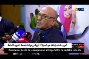 مدير برنامج دعم الشباب والتشغيل: ” خصّصنا 26 مليون أورو لبرنامج دعم الشباب والتشغيل !! “