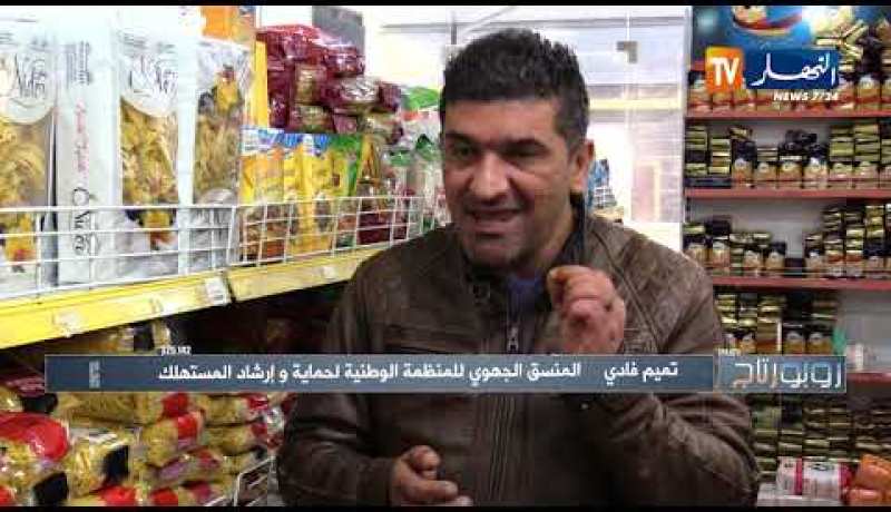 روبورتاج: البلاستيك ..الخطر السرطاني الخفي