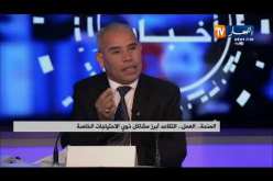 المنحة ..العمل..التقاعد ..أبرز مشاكل ذوي الإحتياجات الخاصة